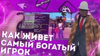 КАК ЖИВЕТ САМЫЙ БОГАТЫЙ ИГРОК и ГЛАВА ТОП 1 ФАМЫ "KING" на 2 СЕРВЕРЕ SANTROPE RP!