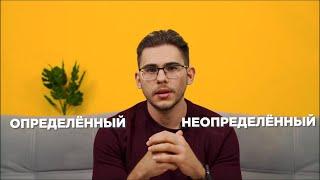 Урок немецкого языка #7. Артикли в немецком языке.