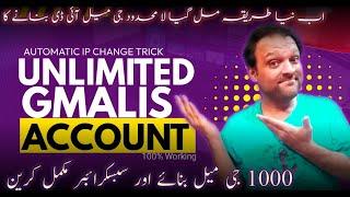 unlimited gmail account without phone verification || gmail account without phone number