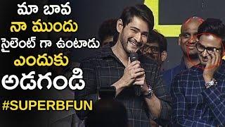 Mahesh Babu Making Fun With  Sudheerbabu At Sammohanam Prerelase Event | TETV