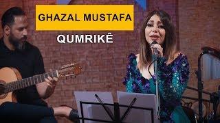 Ghazal Mustafa - Qumrikê  (Kurdmax Acoustic)