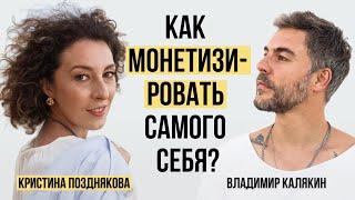 От безденежья и одиночества в 30 лет до миллионов, любви и счастья - КАК? Опыт и законы жизни