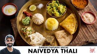 Ganesh Chaturthi Special Naivedya Thali | गणेश चतुर्थी स्पैशल नैवेद्य थाली | Chef Sanjyot Keer