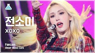 [예능연구소 4K] 전소미 세로캠 'XOXO' (JEON SOMI FanCam) @Show!MusicCore 211113