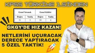 #KPSS DERECE YAPTIRACAK 5 TAKTİK! (GKGY'de Hız Kazan)