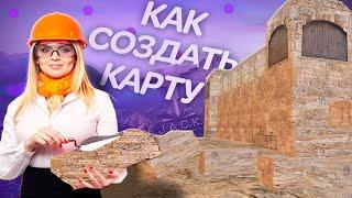 Как создать карту в CS 1.6 - Настройки J.A.C.K hammer editor