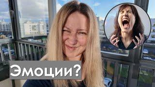 6 ПРИЧИН проблем с ЭМОЦИЯМИ | Эмоциональная дисрегуляция