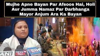 Mujhe Apne Bayan Par Afsoos Hai, Holi Aur Jumma Namaz Par Darbhanga Mayor Anjum Ara Ka Bayan