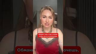 ТЕЛО - КЛЮЧ МАТЕРИАЛИЗАЦИИ #сознание #осознанность #пробуждение #исполнениежеланий #просветление #5d