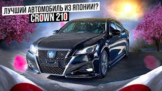 ️Toyota CROWN 210 ️ Последний САМУРАЙ ️ Лучший ГИБРИД из Японии 