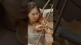 조인선 - 16개의 물결이 바다가 되어 (2010, 화음프로젝트 Op. 90) #classicalmusic #현대음악 #작곡