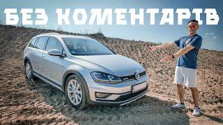 Чи виправдав GOLF ALLTRACK мої сподівання ⁉️