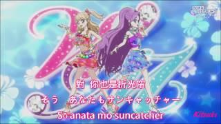 【HD】Aikatsu! - Smiling Suncatcher lyrics【中字】