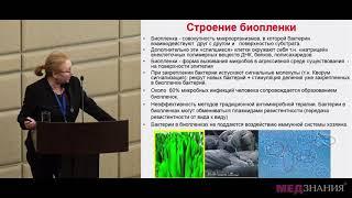 14 Бактериальный вагиноз. Современный взгляд на проблему