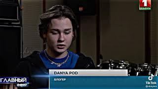 Danya.PoD. смотрели этот эфир? я да)