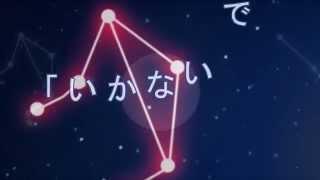 【Hyu】 Ikanaide 【歌ってみた】