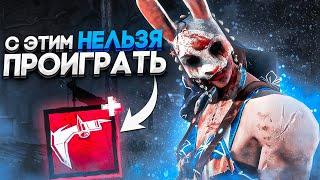 Такая Охотница НЕ КОНТРИТСЯ Dead by Daylight