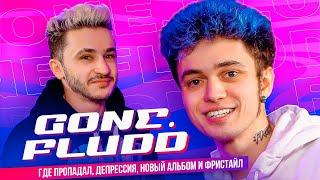 GONE.Fludd – Где Пропадал, Депрессия, Новый Альбом и Фристайл (Подкаст Джарахова №1)