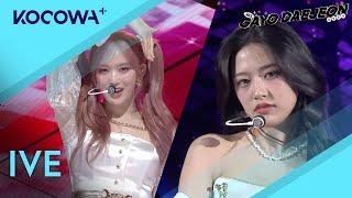 IVE  - IVE ARCHIVE + IVE EMPATHY | 2024 SBS Gayo Daejeon | KOCOWA+