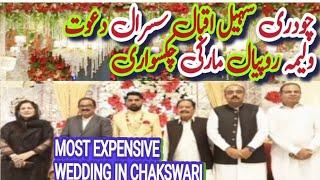 Chaudhry Sohail Iqbal Sasral Dawat Walima  Chakswari|| MOST EXPENSIVE WEDDING IN CHAKSWARI