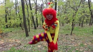 УПОРОТЫЙ ТАНЕЦ ! КЛОУН ОНО ТАНЦУЮЩИЙ КЛОУН / Прикол / ОНО 2 / ПЕННИВАЙЗ / Clown dance