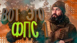 Как Поднять ФПС в Escape From Tarkov | EFT