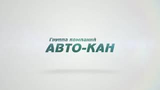 Презентация погрузки автомобилей УАЗ