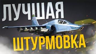 Лучшие топ премы для штурмовки + заказы  #warthunder 