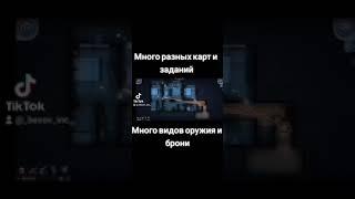 Лучшие игры на телефон 6