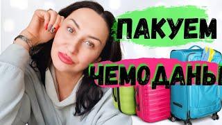 Улетаем из Канады | Iren Sigal #жизньвканаде