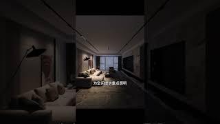 30秒教你家裏做無主燈如何選擇磁吸軌道燈不踩坑 #無主燈設計 #磁吸軌道燈 #家裝裝修