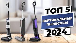 Top 5 best cleaning upright cordless vacuum cleaners | Rated 2024