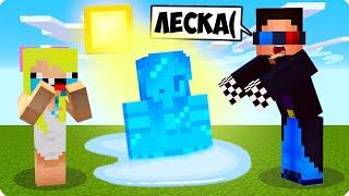 ЭТО ХУДШИЙ СПОСОБ ЗАТРОЛЛИТЬ ДЕВУШКУ В МАЙНКРАФТ! ШЕДИ ЛЕСКА И НУБИК MINECRAFT