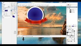 Создание виньетки в Gimp