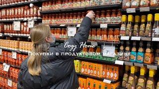 Покупки в Merkaza Обзор продуктового магазина в Израиле