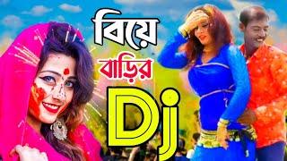 সেই না নদীতে- Sekh Suleman Dj remix || বিয়ে বাড়ির ডিজে গান || it's Tambir Remix