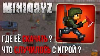 Что случилось с игрой Mini DayZ ? Где её скачать ?