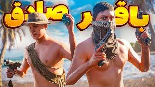 وقتی دوتا دیوانه میرن سرور ۱۰۰۰ نفره  | Rust