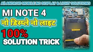 Mi Note 4 No graphics No light | Redmi Note 4 Display Light Solution | Mi Note 4 LCD Light Problem