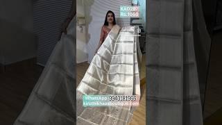 🪩Saree Code-KAD297🪩kiruthikhaasboutique.com🪩Katan Silk🪩Price-Rs.1050🪩WhatsApp 9940181966🪩