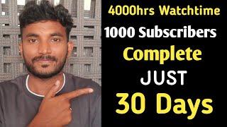 How to Complete 4000hrs watchtime 1 thousand subscribers in One Month telugu