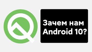  ЗАЧЕМ ТВОЕМУ XIAOMI - ANDROID 10 В MIUI 12?