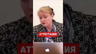 Какие сотрудники должны проходить обязательную аттестацию #hr #кадры #трудовоеправо