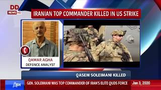 Defence Expert Qamar Agha speaks on details of top Iranian commander killed in US air strike