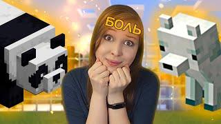 ДЕНЬ НЕВИДАННЫХ ЗВЕРЕЙ! [Прохождение Minecraft Без Модов] №30