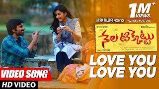 Nela Ticket Video Songs | Love You Love You Full Video Song | Ravi Teja, Malavika Sharma