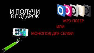 МАГАЗИН ГИРОСКУТЕРОВ IBalance Shop