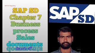 SAP SD #business process #sales documents#తెలుగు లో