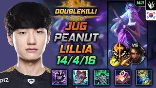 Lillia Jungle Build Peanut Blackfire Torch Conqueror - LOL KR Master Patch 14.11