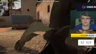 Маменты с Бабой Аней в cs go